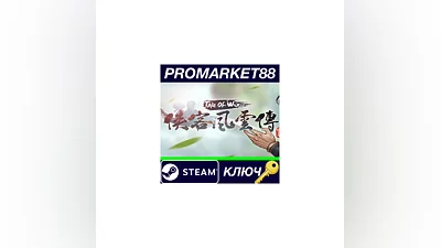 Tale of Wuxia Steam КЛЮЧ   GLOBAL