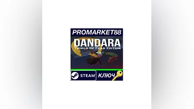 Dandara: Trials of Fear Edition EU Steam КЛЮЧ  ЕВРОПА
