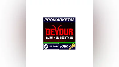 DEVOUR Steam КЛЮЧ   GLOBAL
