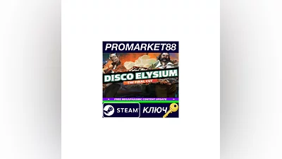 Disco Elysium - The Final Cut Steam КЛЮЧ  GLOBAL