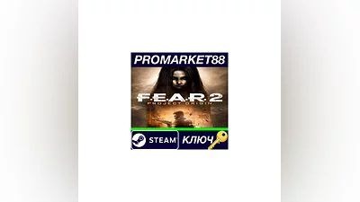 F.E.A.R. 2 - Reborn DLC EU Steam КЛЮЧ  ЕВРОПА
