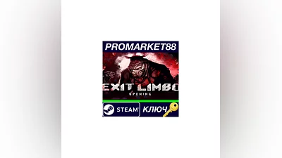 Exit Limbo: Opening Steam КЛЮЧ   GLOBAL