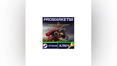King's Bounty II Steam КЛЮЧ   GLOBAL