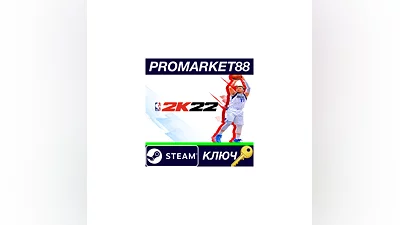 NBA 2K22 EMEA Steam КЛЮЧ   GLOBAL