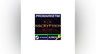 Inscryption Steam КЛЮЧ   GLOBAL