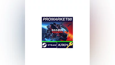 Mass Effect Legendary Edition EU Steam КЛЮЧ  ЕВРОПА