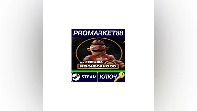 My Friendly Neighborhood Steam КЛЮЧ   GLOBAL