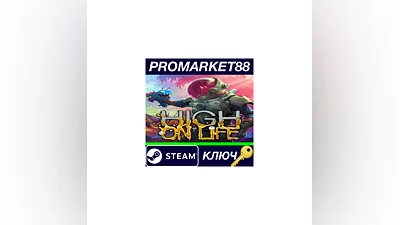 High On Life EU Steam КЛЮЧ   ЕВРОПА