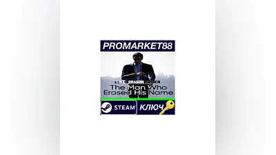 Like a Dragon Gaiden: The Man Who Erased His Name EU