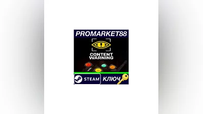 Content Warning EU Steam КЛЮЧ   ЕВРОПА