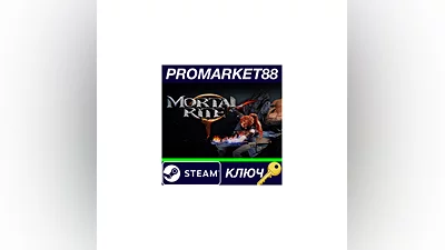 Mortal Rite Steam КЛЮЧ   GLOBAL