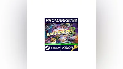 Nickelodeon Kart Racers 2: Grand Prix Steam КЛЮЧ