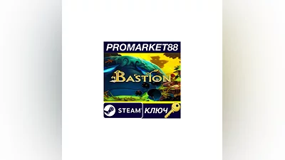 Bastion Steam КЛЮЧ   GLOBAL