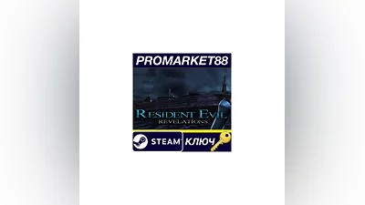 Resident Evil Revelations Steam КЛЮЧ  GLOBAL