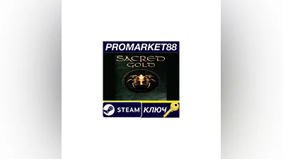 Sacred Gold Steam КЛЮЧ   GLOBAL