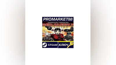 Command & Conquer: Red Alert 3 - Uprising Steam КЛЮЧ