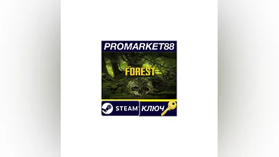 The Forest Steam КЛЮЧ   GLOBAL
