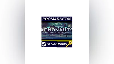 Xenonauts Steam КЛЮЧ   GLOBAL