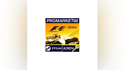 F1 2014 Steam КЛЮЧ   RU+CIS