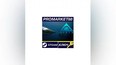 Depth EU Steam КЛЮЧ   ЕВРОПА