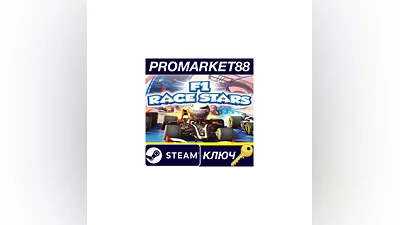F1 Race Stars Complete Steam КЛЮЧ   GLOBAL