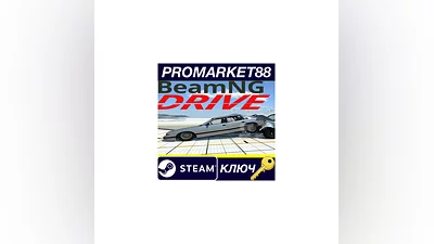 BeamNG.drive Steam КЛЮЧ   GLOBAL