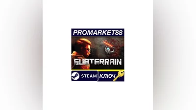 Subterrain Steam КЛЮЧ   GLOBAL