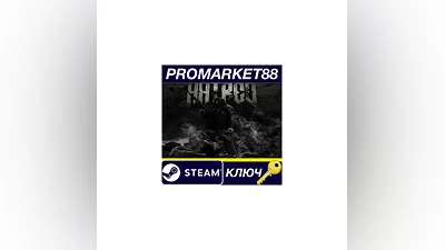 Hatred Steam КЛЮЧ