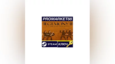 Hegemony III: Clash of the Ancients Steam КЛЮЧ  GLOBA