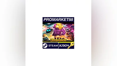 Crashlands Steam КЛЮЧ   GLOBAL