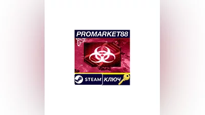 Plague Inc: Evolved Steam КЛЮЧ   GLOBAL