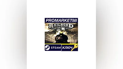 Railroad Tycoon 3 Steam КЛЮЧ   GLOBAL