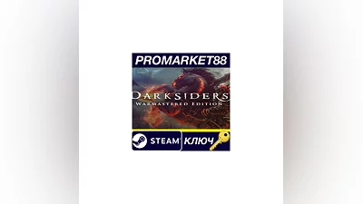Darksiders Warmastered Edition Steam КЛЮЧ  GLOBAL