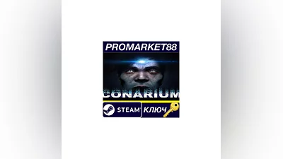 Conarium Steam КЛЮЧ   GLOBAL
