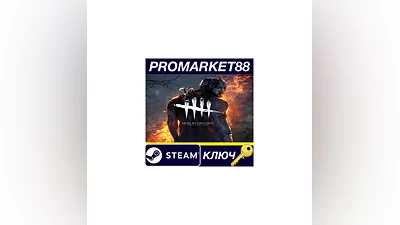 Dead by Daylight - Spark of Madness DLC Steam КЛЮЧ