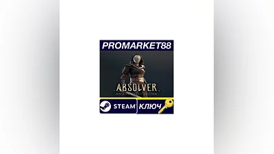 Absolver Steam КЛЮЧ   GLOBAL