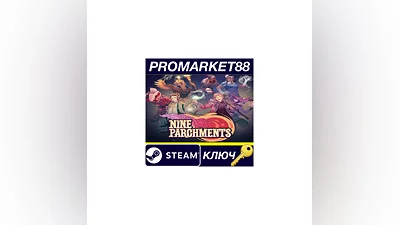 Nine Parchments Steam КЛЮЧ   GLOBAL