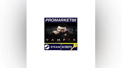Vampyr Steam КЛЮЧ   ЕВРОПА