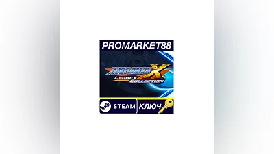 Mega Man X Legacy Collection Steam КЛЮЧ  GLOBAL