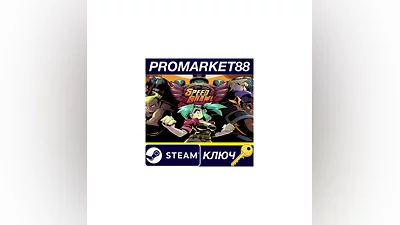 Speed Brawl EU Steam КЛЮЧ   ЕВРОПА