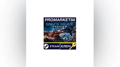 Space Hulk: Tactics Steam КЛЮЧ   GLOBAL