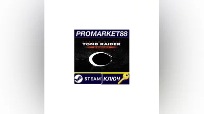 Shadow of the Tomb Raider - Season Pass EU Steam КЛЮЧ