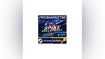 Spike Volleyball EU Steam КЛЮЧ   ЕВРОПА