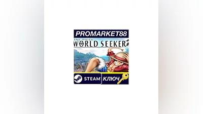 ONE PIECE World Seeker Steam КЛЮЧ   ЕВРОПА