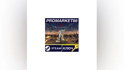 We. The Revolution Steam КЛЮЧ   GLOBAL