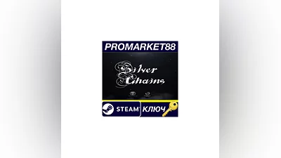Silver Chains Steam КЛЮЧ   GLOBAL