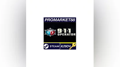 911 Operator EU Steam КЛЮЧ   ЕВРОПА