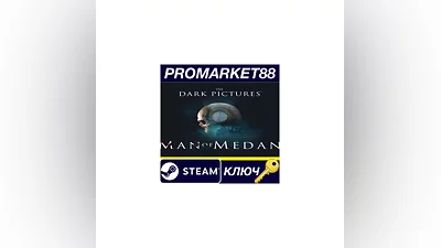 The Dark Pictures Anthology: Man Of Medan Steam КЛЮЧ