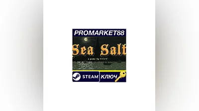 Sea Salt Steam КЛЮЧ   ЕВРОПА