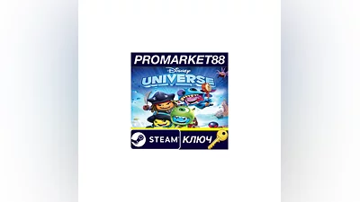 Disney Universe EU Steam КЛЮЧ   ЕВРОПА